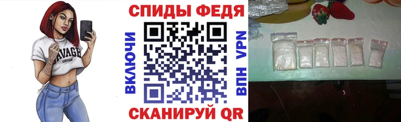 МЕГА ссылка Электрогорск АМФЕТАМИН Premium