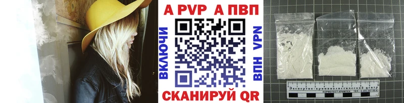 Alpha-PVP Crystall  Электрогорск 