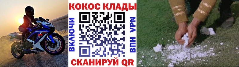 COCAIN 98%  Электрогорск 