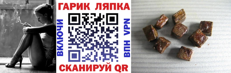 ГАШИШ VHQ  Электрогорск 