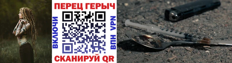 Героин VHQ  магазин продажи наркотиков  Электрогорск 