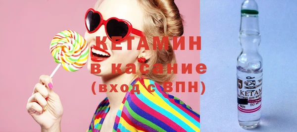 кокаин колумбия Богородск