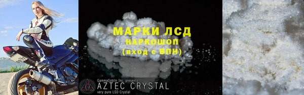 соль ск Богородицк