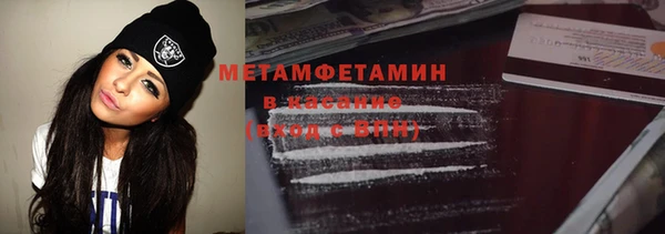 соль ск Богородицк