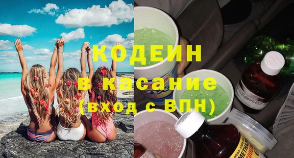 соль ск Богородицк