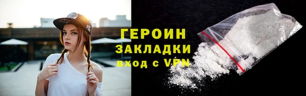 кокаин колумбия Богородск