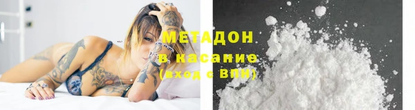 кокаин перу Богданович