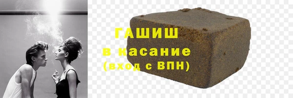 мефедрон Белокуриха