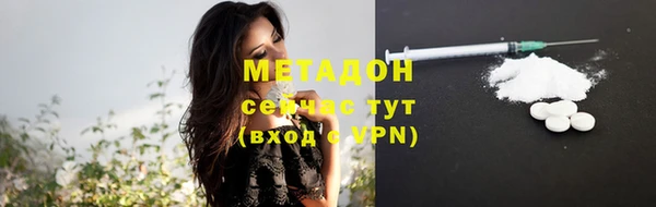 соль ск Богородицк