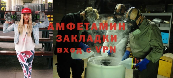 соль ск Богородицк