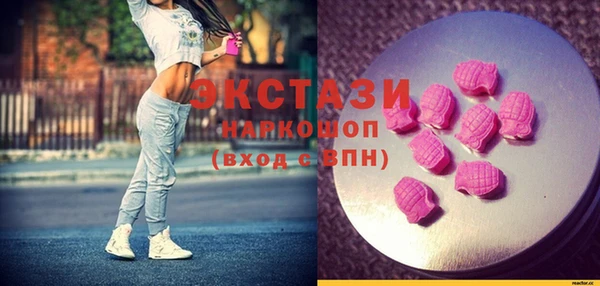 соль ск Богородицк