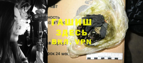 кокаин колумбия Богородск