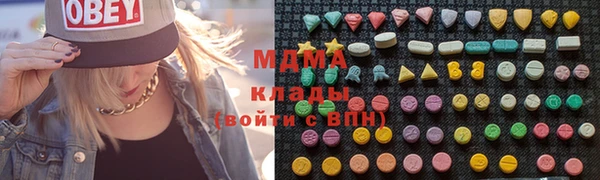 соль ск Богородицк