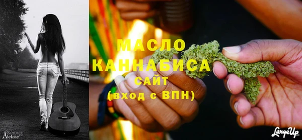 кокаин колумбия Богородск