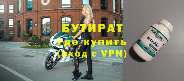 героин Осташков