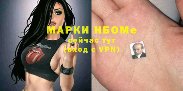 дурь Осинники