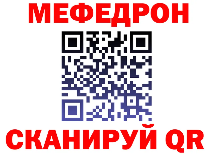 МЕТАДОН VHQ как зайти shop OMG Электрогорск