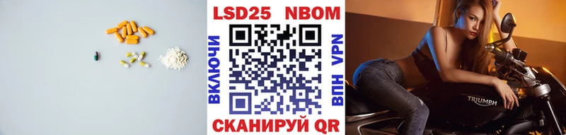 LSD-25 экстази кислота  Электрогорск 
