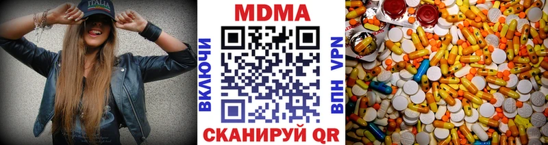 MDMA молли  Электрогорск 