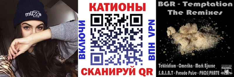 МЯУ-МЯУ мука маркетплейс наркотические препараты Электрогорск