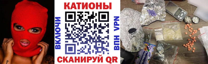 Меф мяу мяу кристаллы Электрогорск
