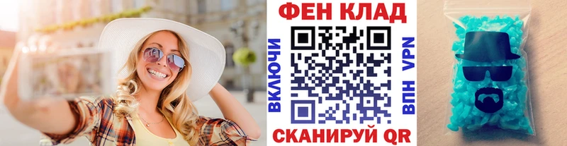 МЕТАМФЕТАМИН Декстрометамфетамин 99.9%  мориарти клад  Электрогорск 