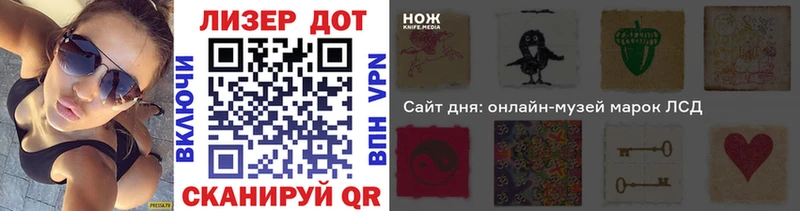 Марки N-bome 1,5мг  что такое   Электрогорск 