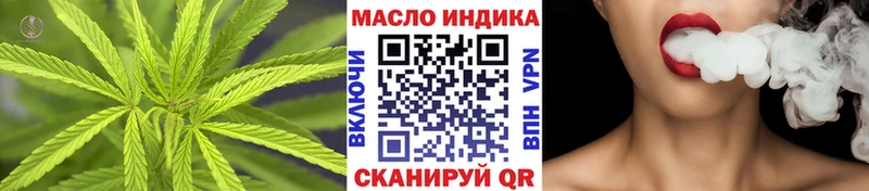 Дистиллят ТГК концентрат  Электрогорск 